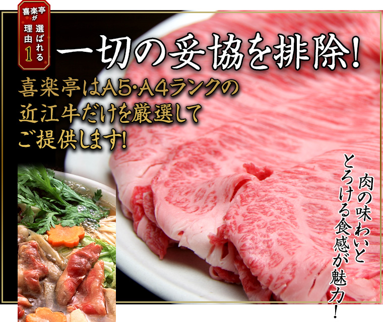 楽天市場】【ふるさと納税】近江牛 肩ロース すき焼き 500g〜1kg